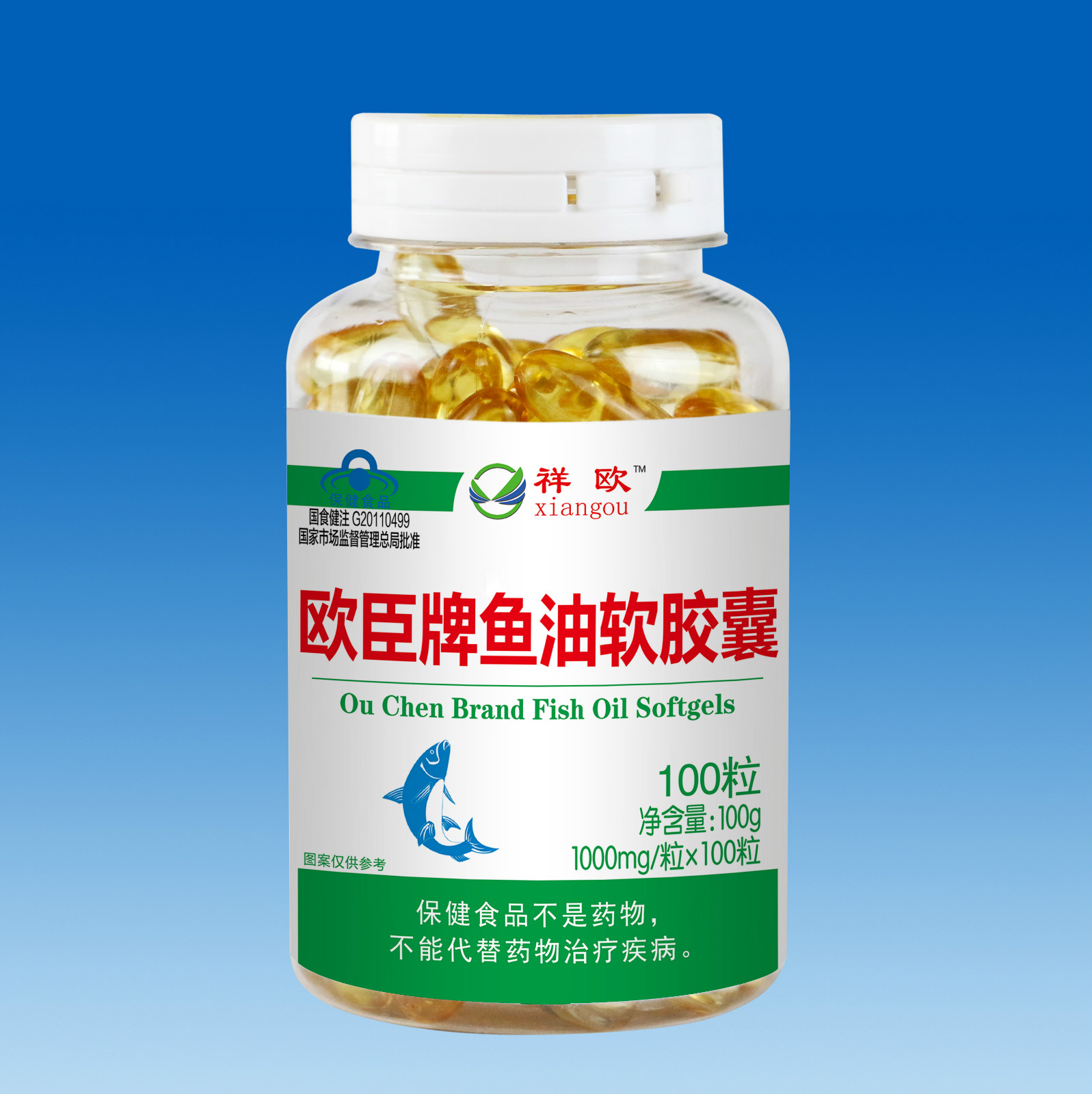 歐臣牌魚(yú)油軟膠囊100粒